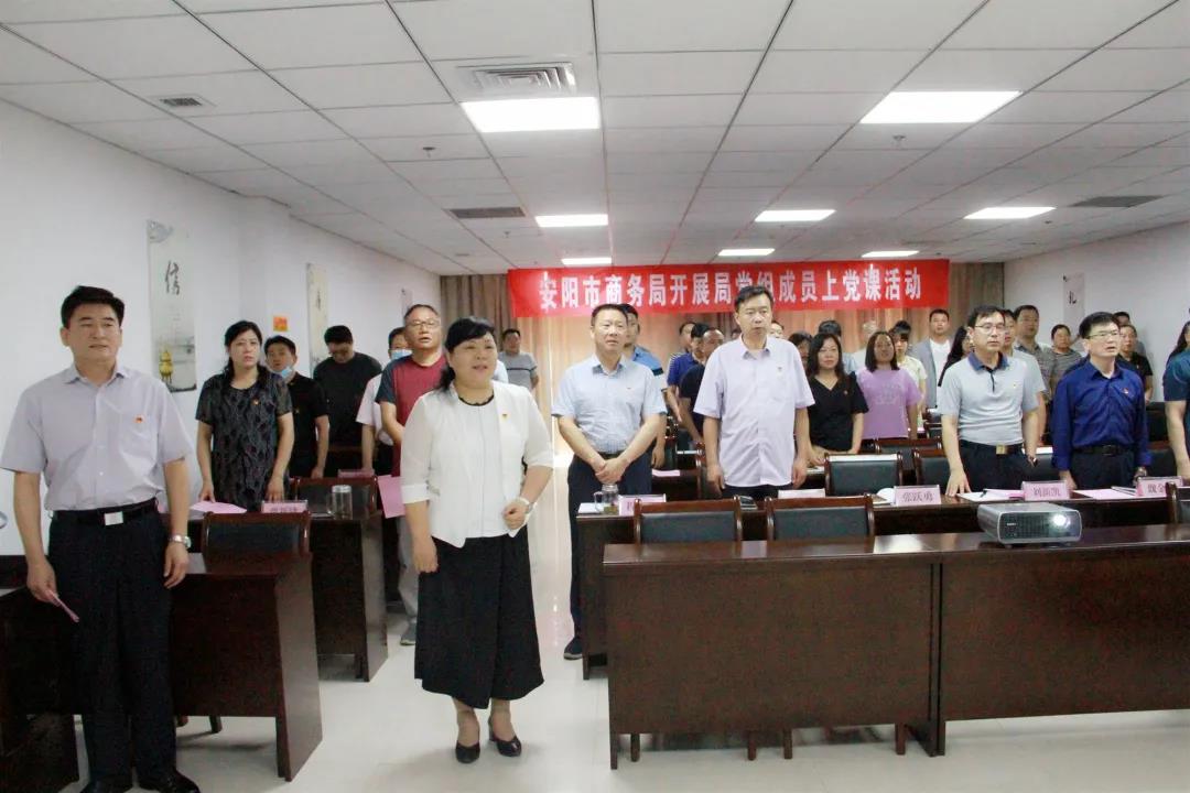 党课3.jpg