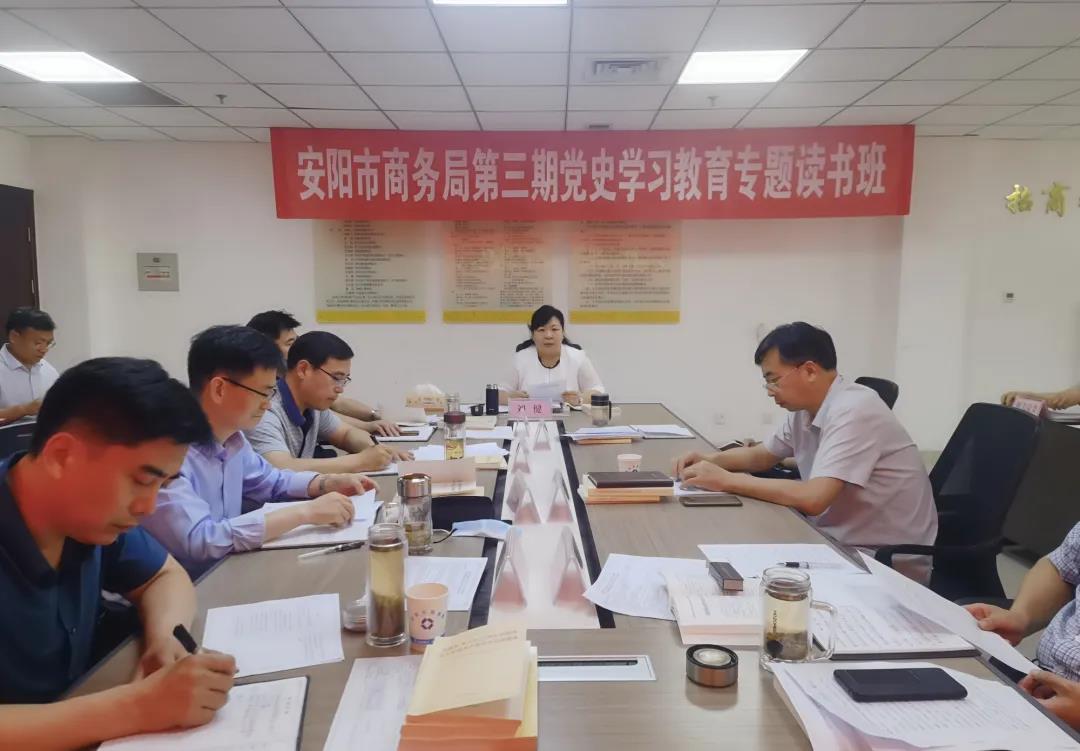 d:\办公文件\商务局开元娱乐官网\06.17\读书班1.jpg