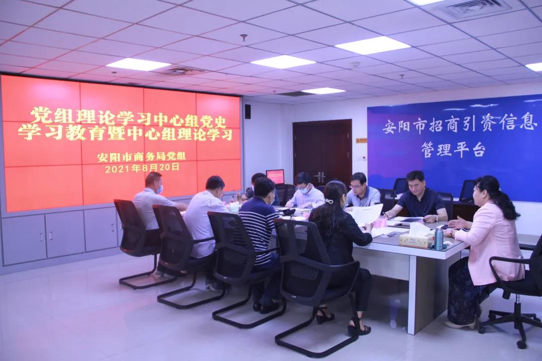 党组学习3.jpg